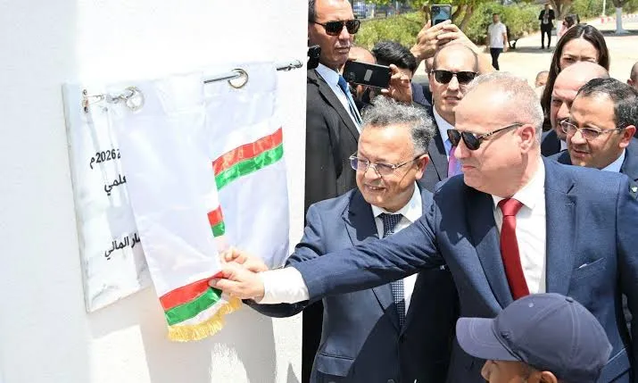 La société d'investissement de l'Université "Alger 3" inaugurée