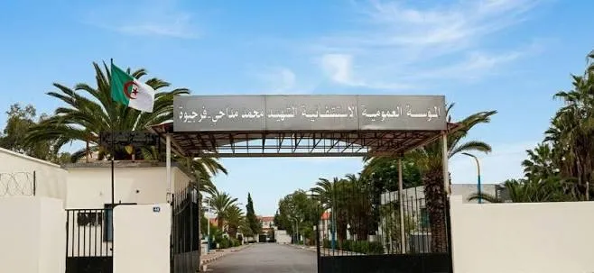 Un service d’oncologie à l’hôpital de Ferdjioua