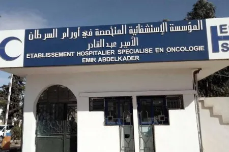 Vers l’acquisition d’équipements pour la curiethérapie