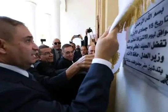 Boudjemaa inaugure le nouveau siège de la Cour  